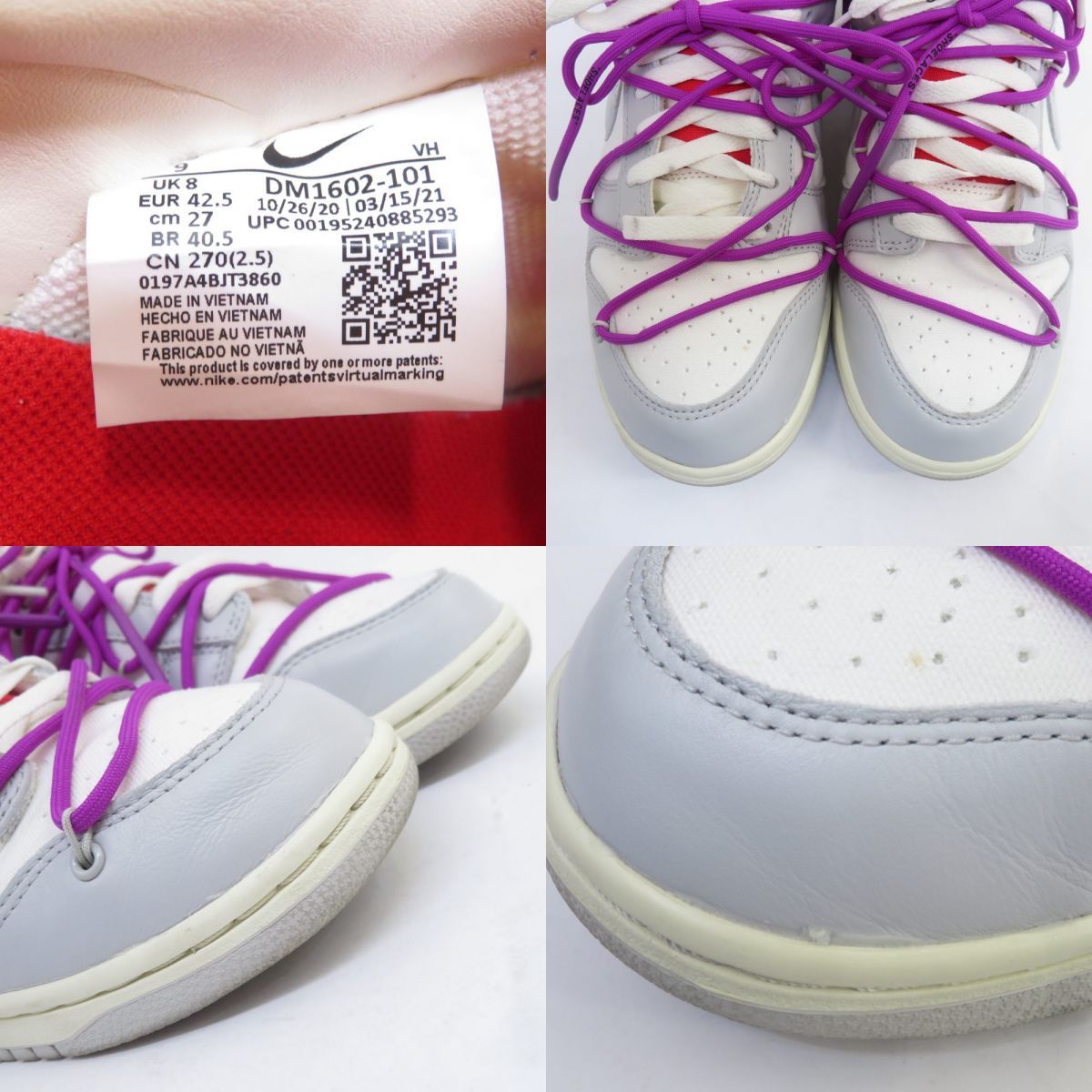 Off-White NIKE DUNK LOW オフホワイト ナイキ ダンク ロー DM1602-101 