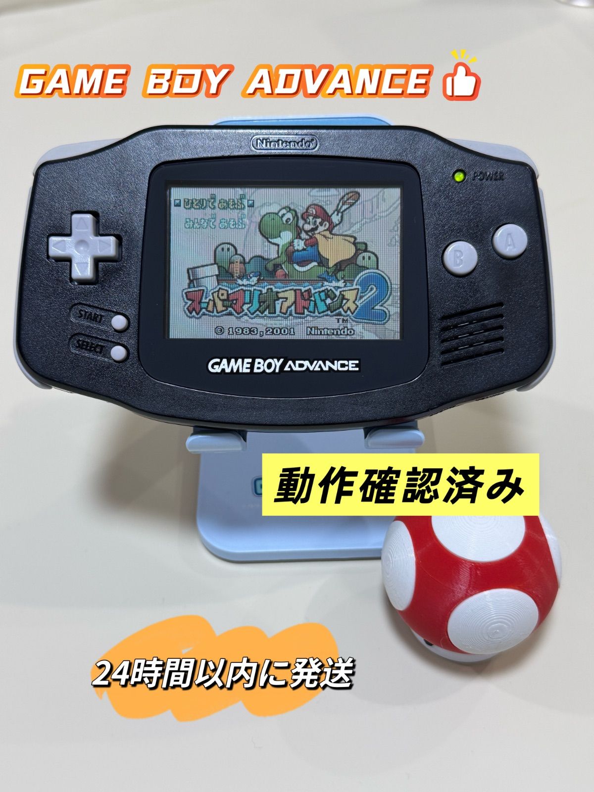 NINTENDO 任天堂 AGS-001 ゲームボーイアドバンスSP ゲーム機本体 