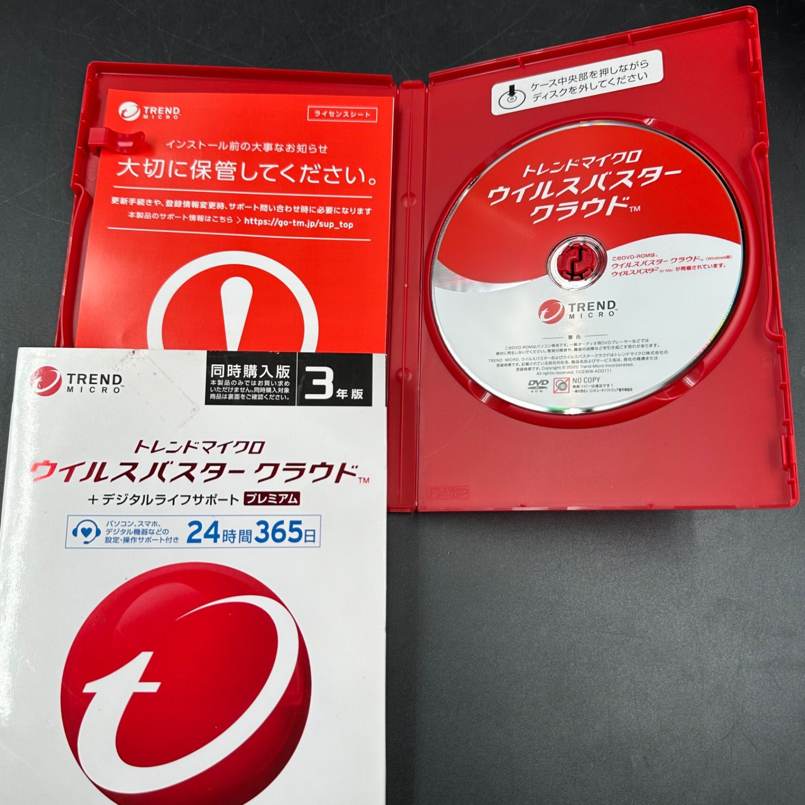 Trend Micro トレンドマイクロ ウイルスバスタークラウド 3年版 