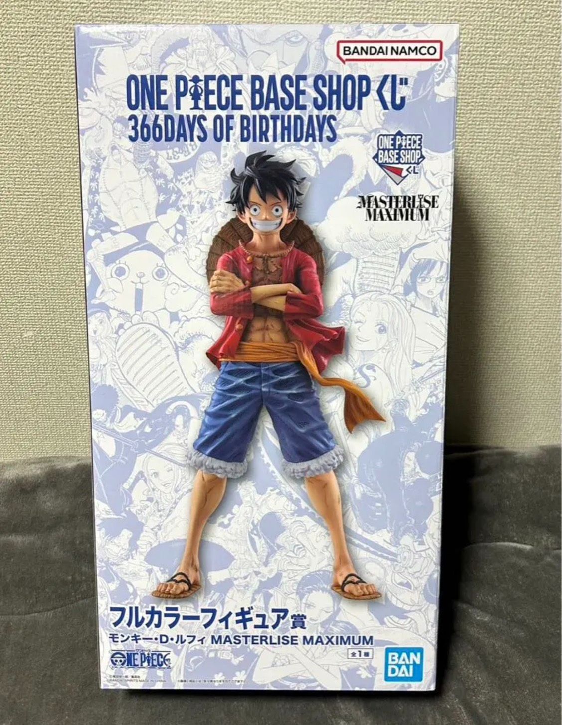 ONE PIECE BASE SHOPくじ ルフィ フルカラー賞 未開封 ONE PIECE BASE SHOP 一番くじ ルフィ フルカラー 未開封 - メルカリ