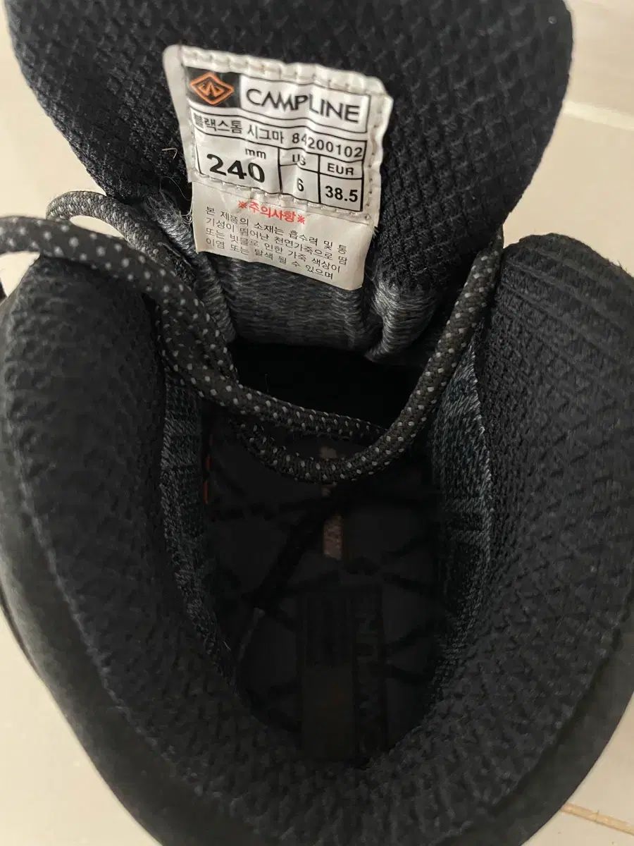 ブラックストーム