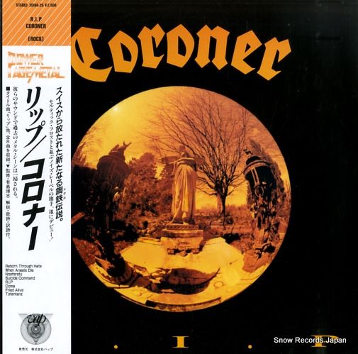 レコード コロナー リップ 35188-25