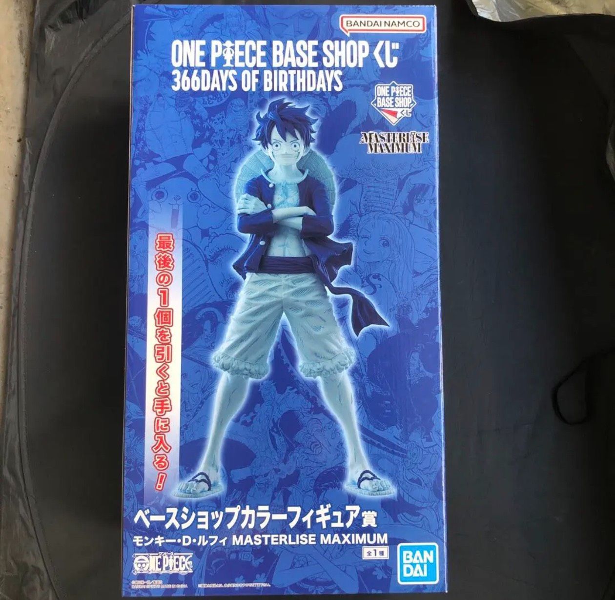 ワンピースベースショップ 一番くじ ベースショップカラーフィギュア賞