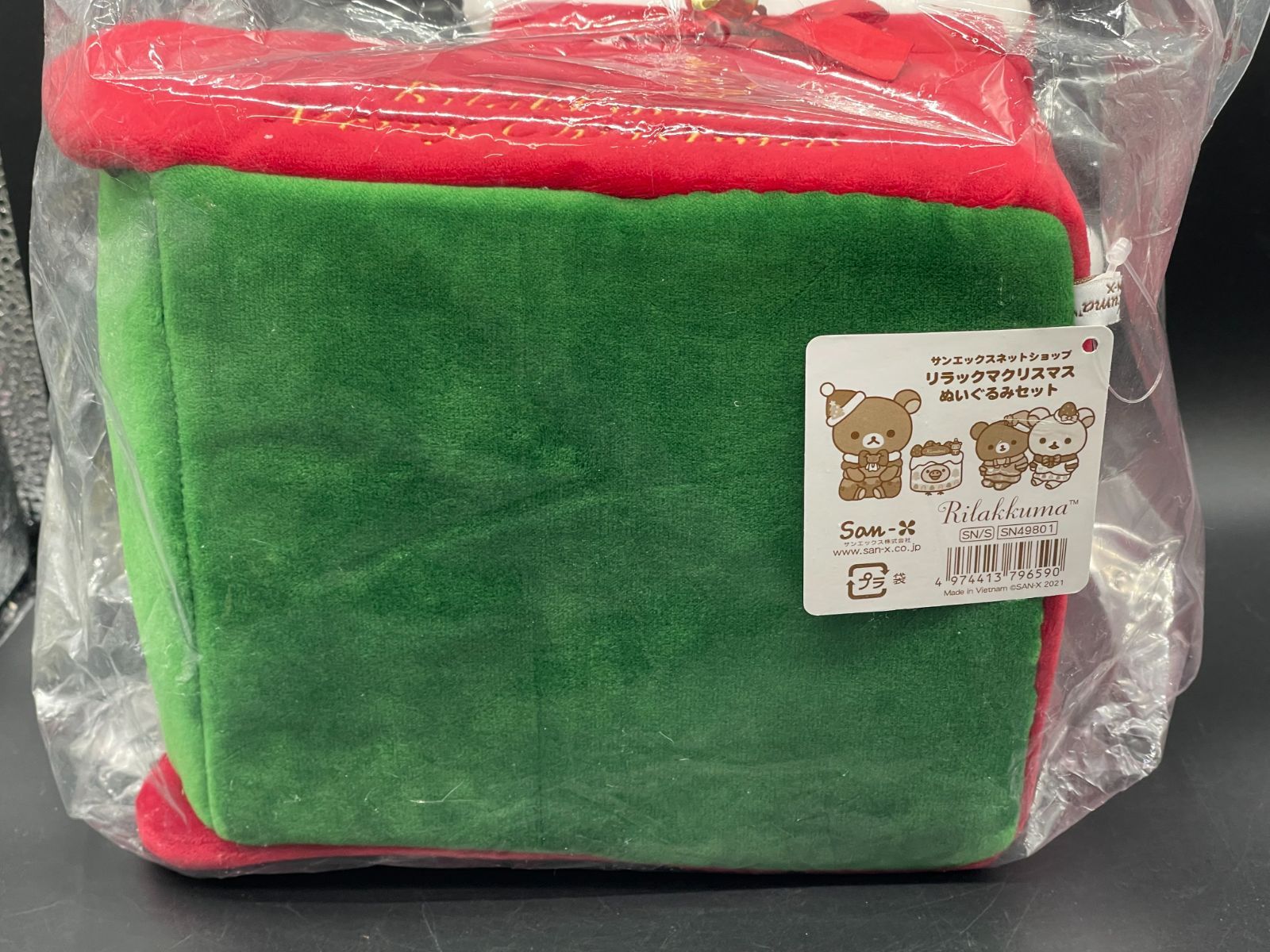 サンエックスネットショップ ㉚