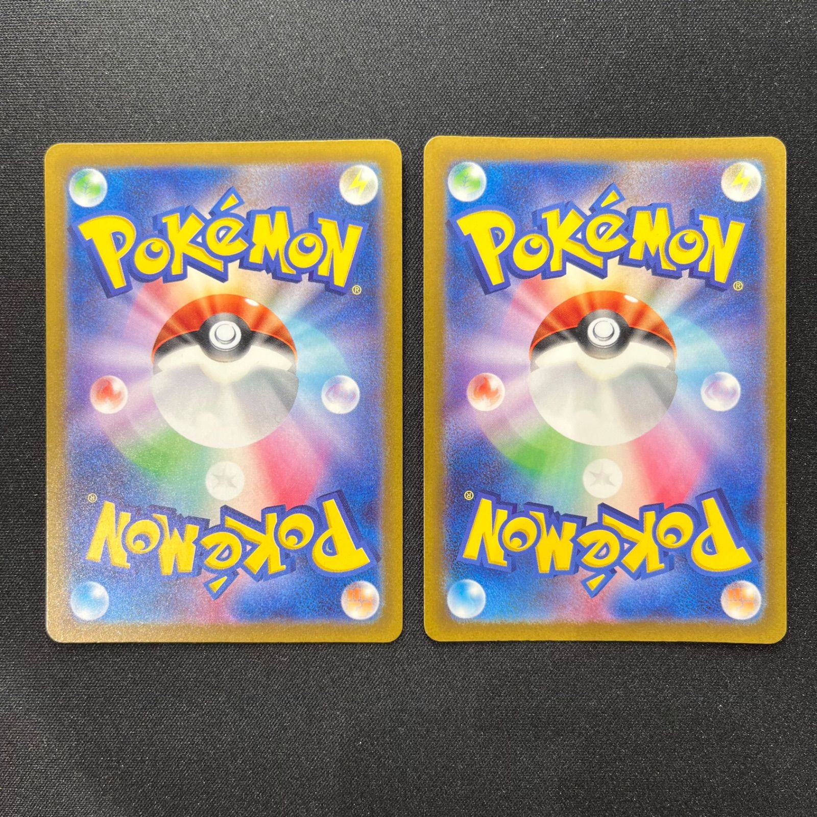 ヒトカゲ リザード sv4a S シャイニー セット コンプオフ【ファボ