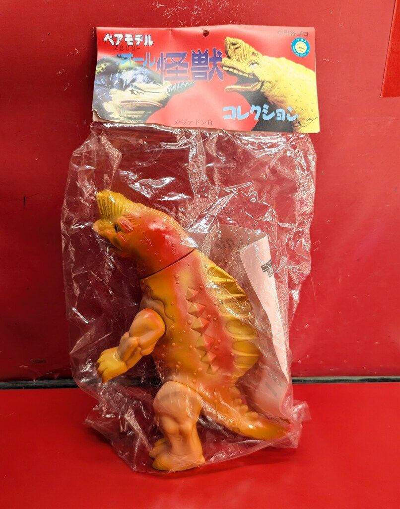 ベアモデル ウルトラマン怪獣 ガヴァドンB 袋入りソフビ人形 未開封品