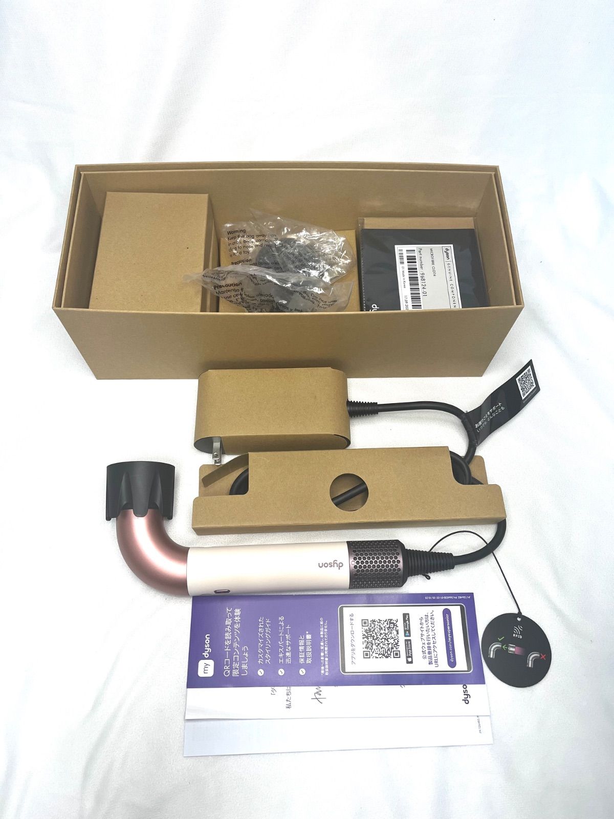ドライヤー Dyson Supersonic r ヘアドライヤー セラミックピンク HD17 