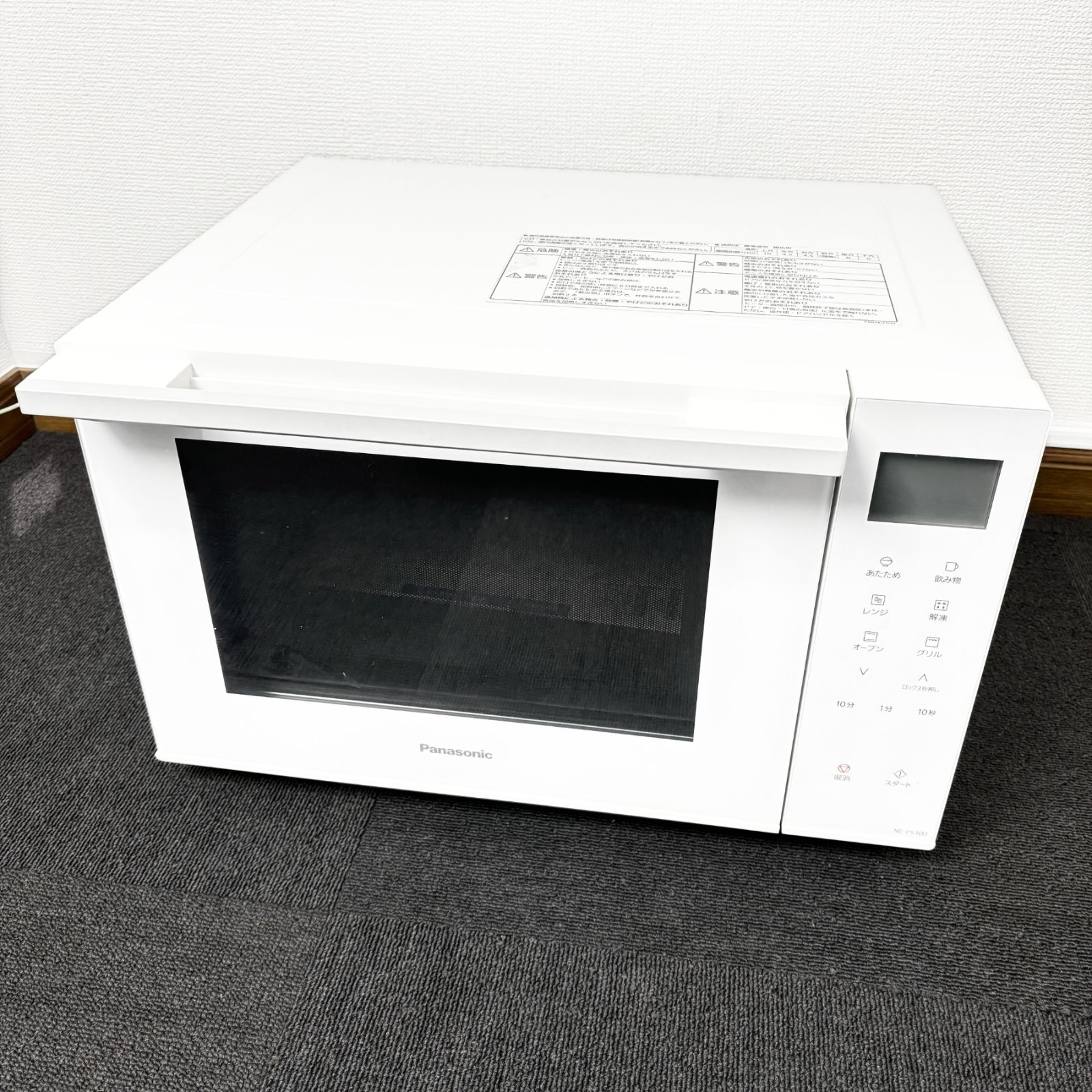 Panasonic オーブンレンジ NE-FS300 2021年製 動作確認済み 【公式通販】