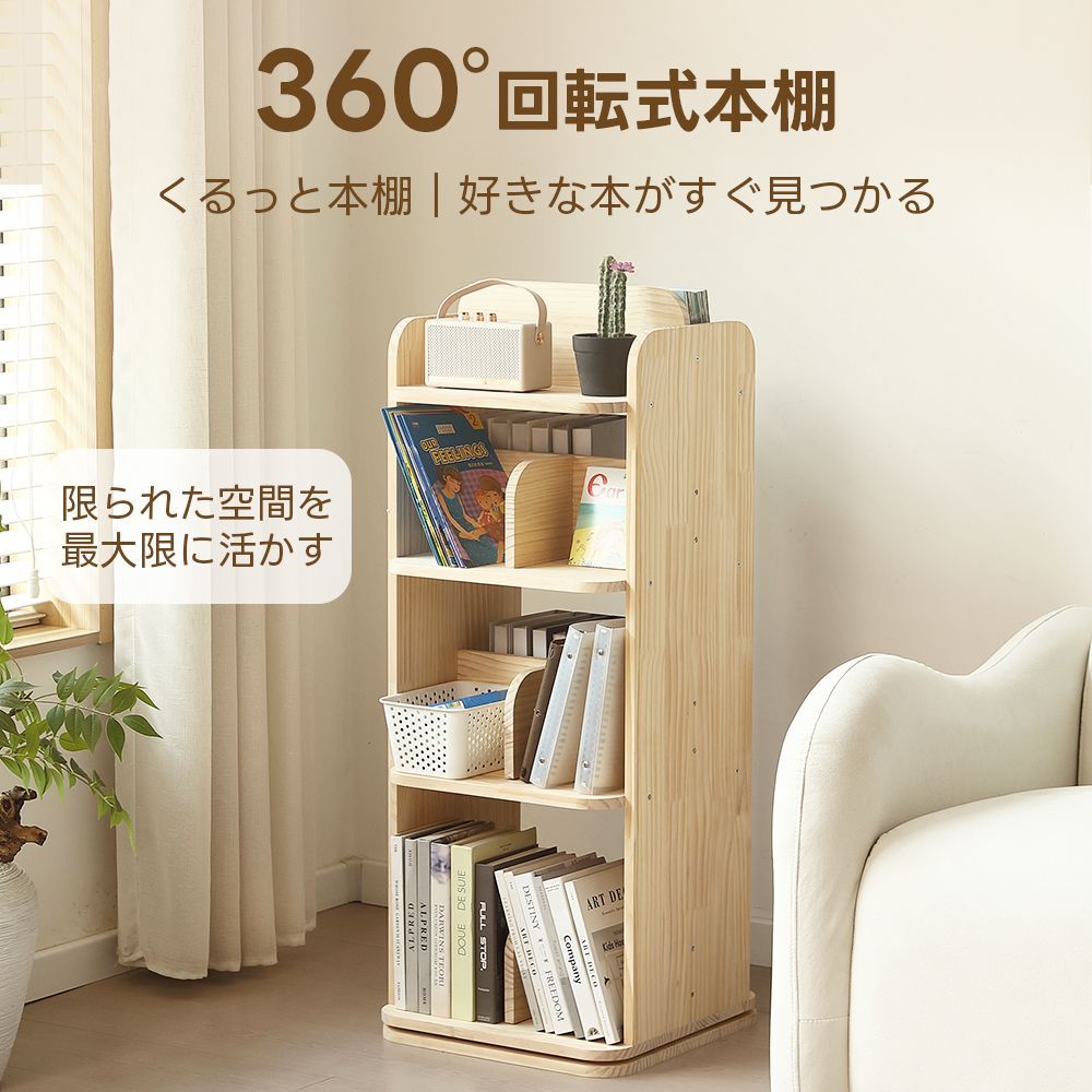 ハンドメイド　木製ラック　飾り棚　コの字ラック　スツール 木製 ラック 小さい ハンドメイド コの字ラック 飾り棚 スツール