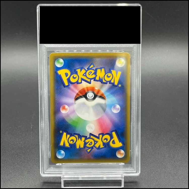 PSA10】ゲッコウガGX RR 013/024 1枚 - メルカリ