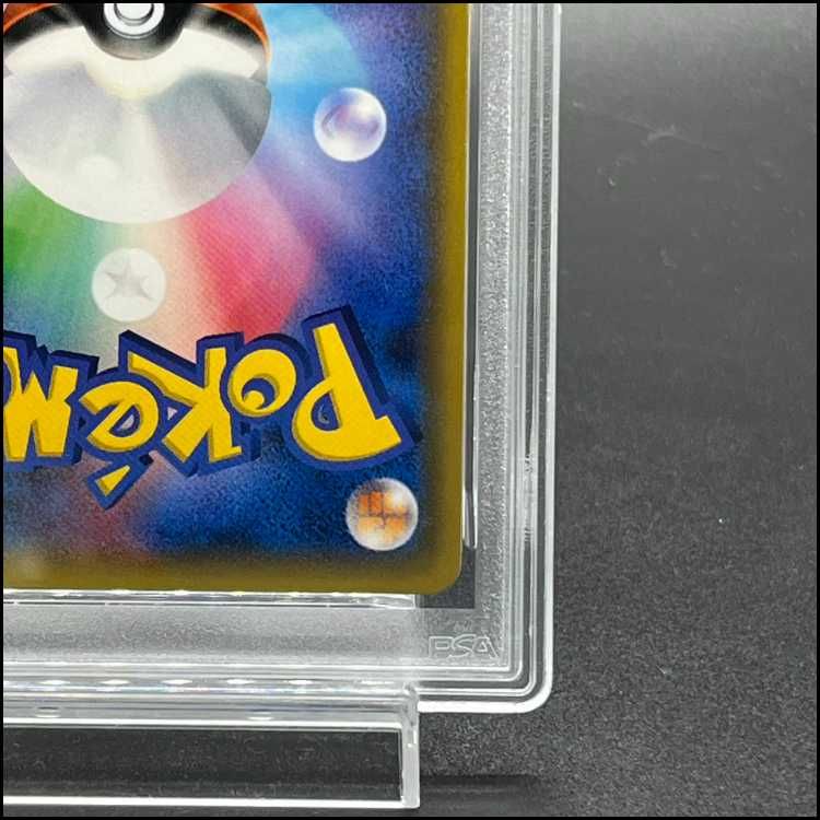 PSA10】ゲッコウガGX RR 013/024 1枚 - メルカリ