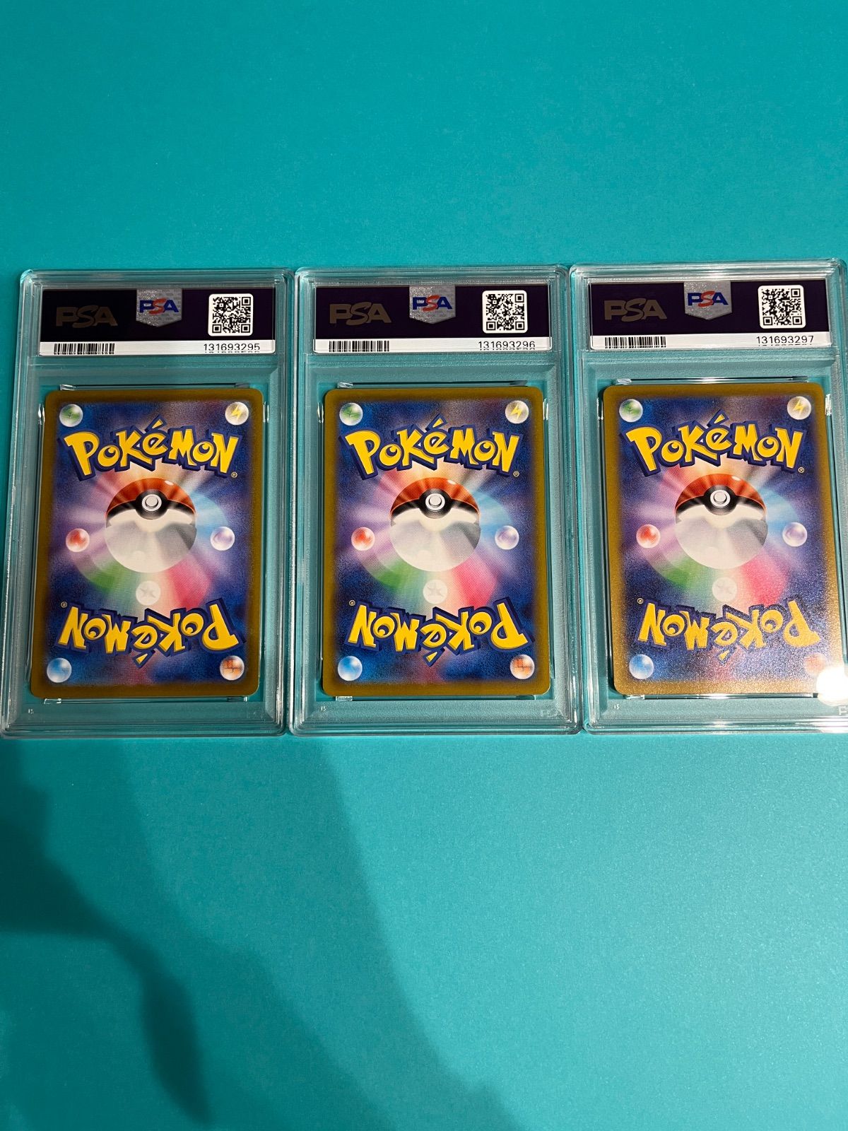 3連番 ポケモンカードゲーム フシギダネ ヒトカゲ ゼニガメ AR 