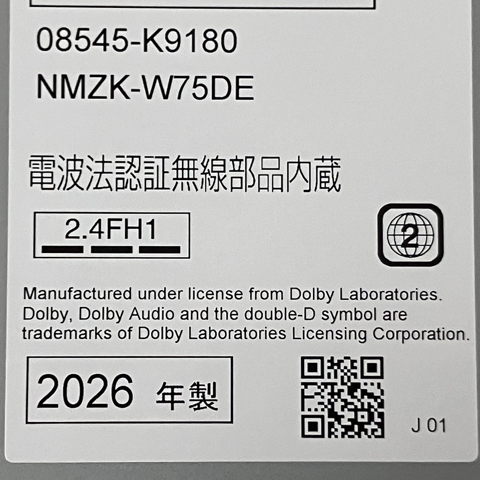 DAIHATSU NMZK-W75DE 純正 ワイドスタンダード ナビ 2025年製 カーナビ 