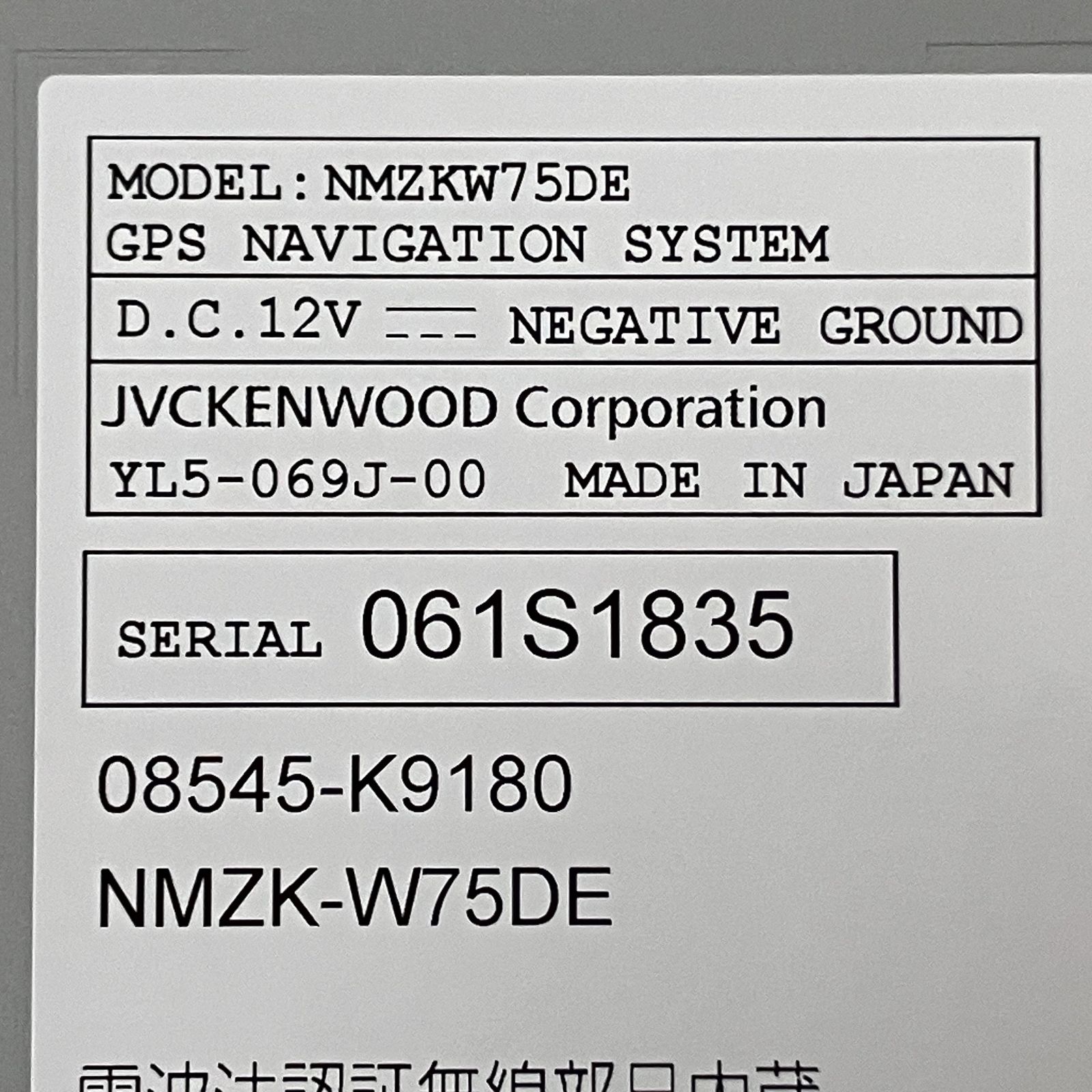 DAIHATSU NMZK-W75DE 純正 ワイドスタンダード ナビ 2025年製 カーナビ 