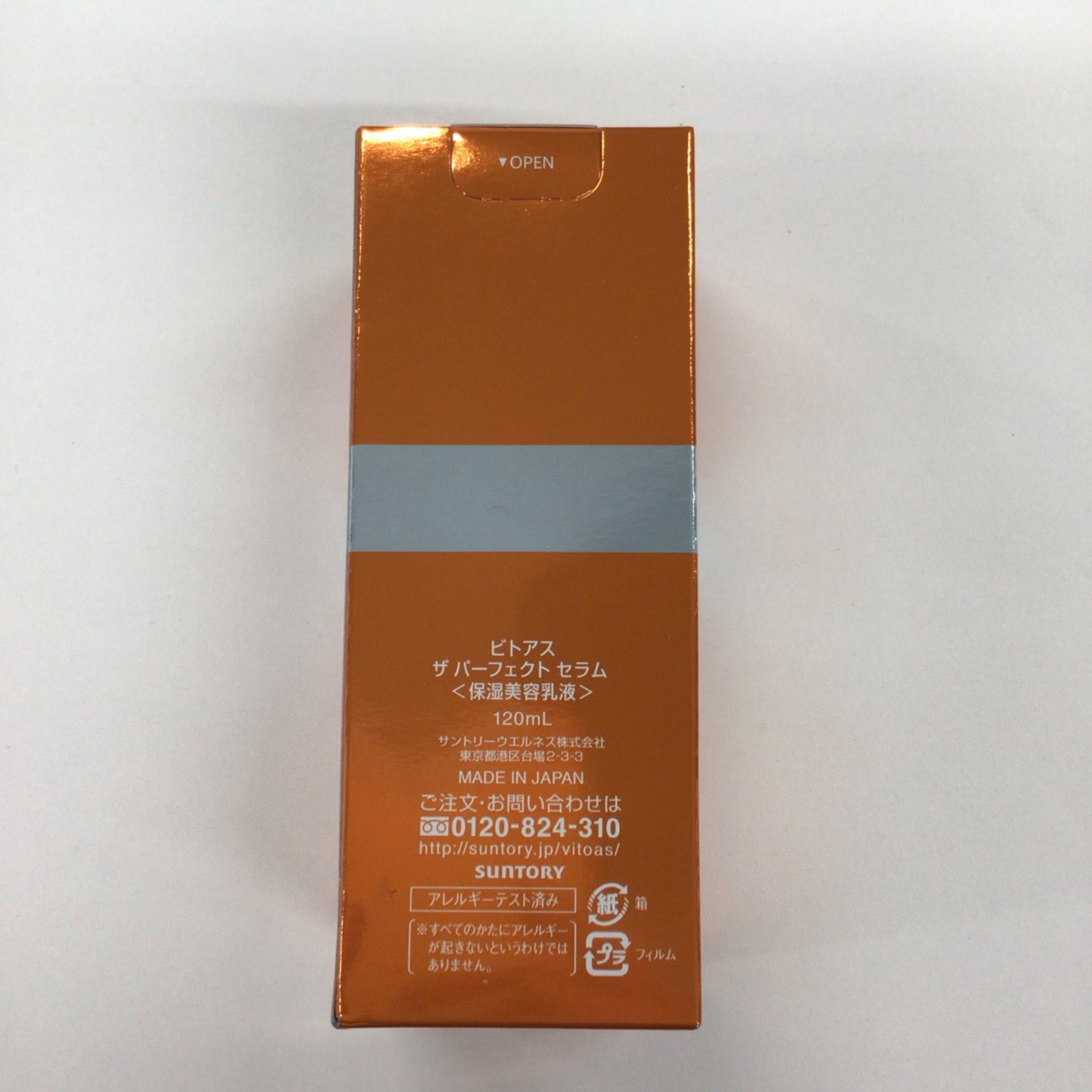 V1173 vitoas ビトアス ザ パーフェクト セラム 保湿美容乳液 120ml ザ 