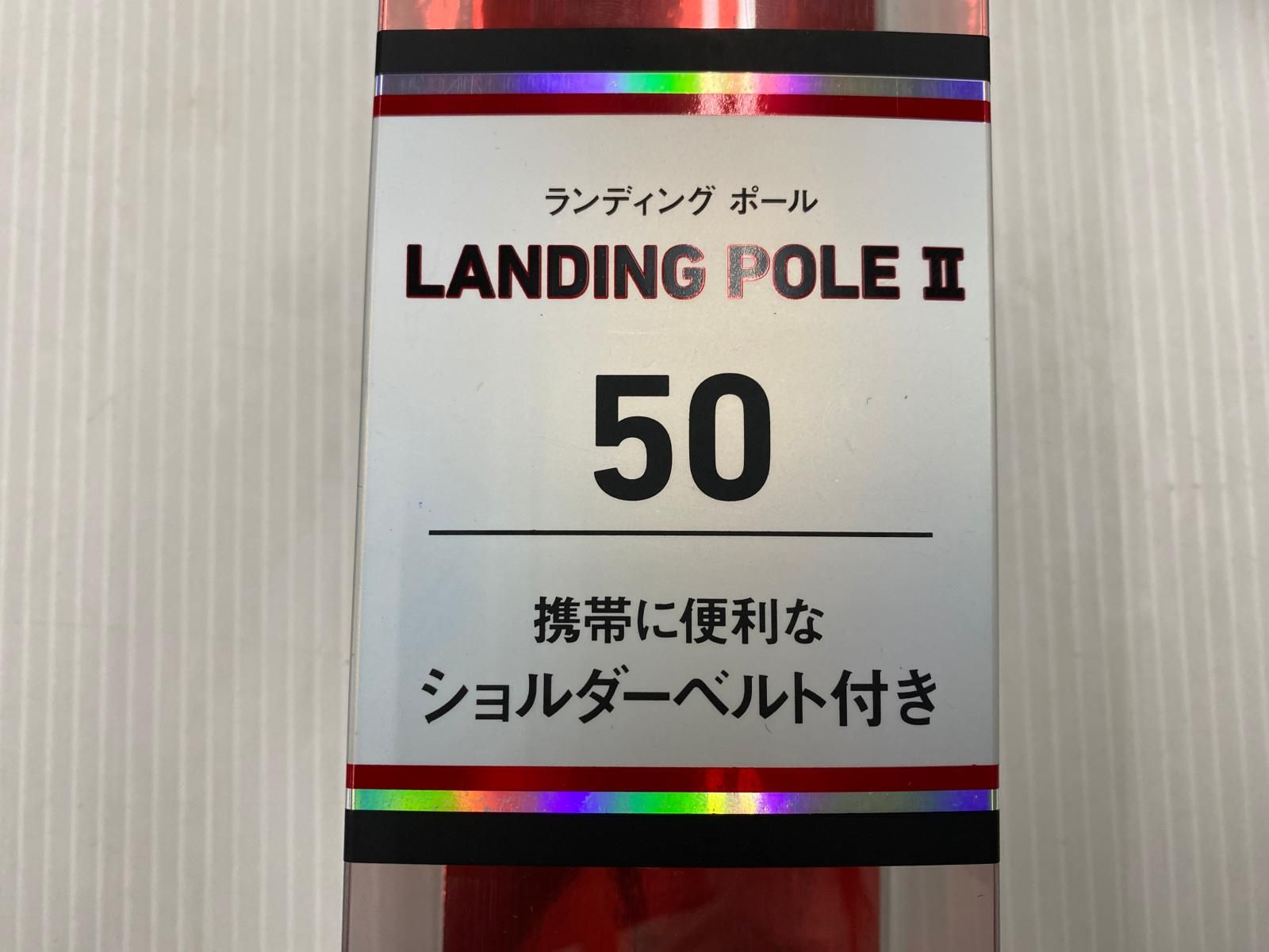フィッシング 【品】ダイワ DAIWA ランディングポールII 50 ネット