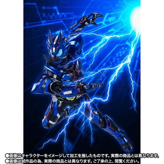 S.H.Figuarts 仮面ライダーバルカン ローンウルフ 『仮面ライダー
