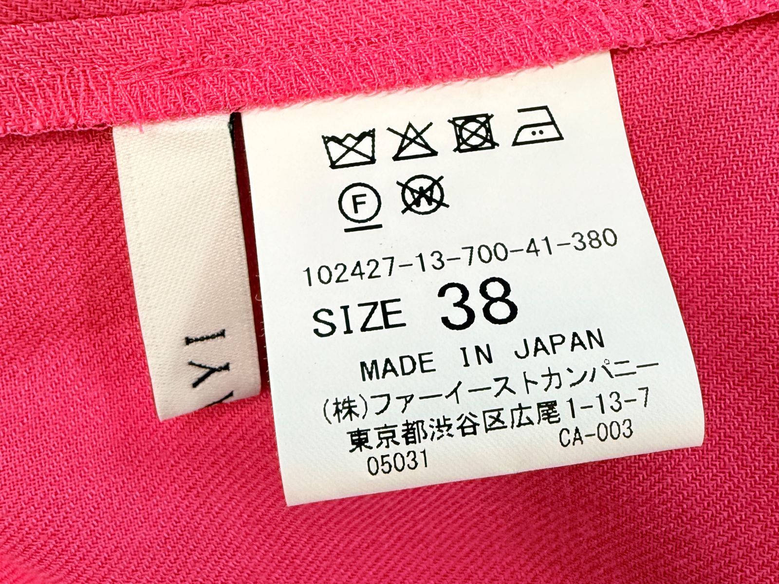 未使用】【2024年AW商品】ANAYI /アナイ38 ピンク ビエラギャザー