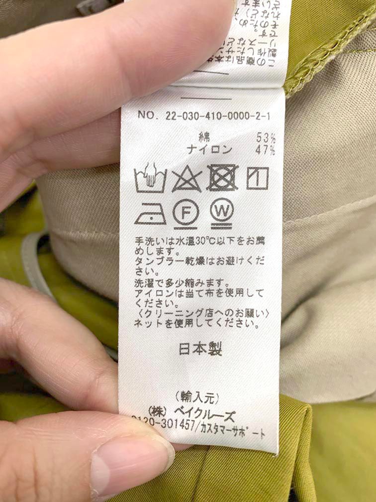 KIARIS vintage キアリスヴィンテージ カジュアル ハイウエスト タック