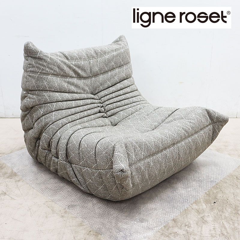 安い，人気 ◆展示新同品◆ ligne roset リーンロゼ TOGO トーゴ 1Pソファ/1人掛けソファ ミッシェル・デュカロワ 19万 1人掛けソファ