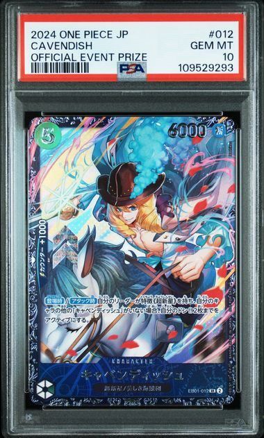 ワンピースカード　フラッグシップ　キャベンディッシュ PSA10 PSA10鑑定済〕キャベンディッシュ(Asia/illust:Bashikou)【SR】{EB01-012}