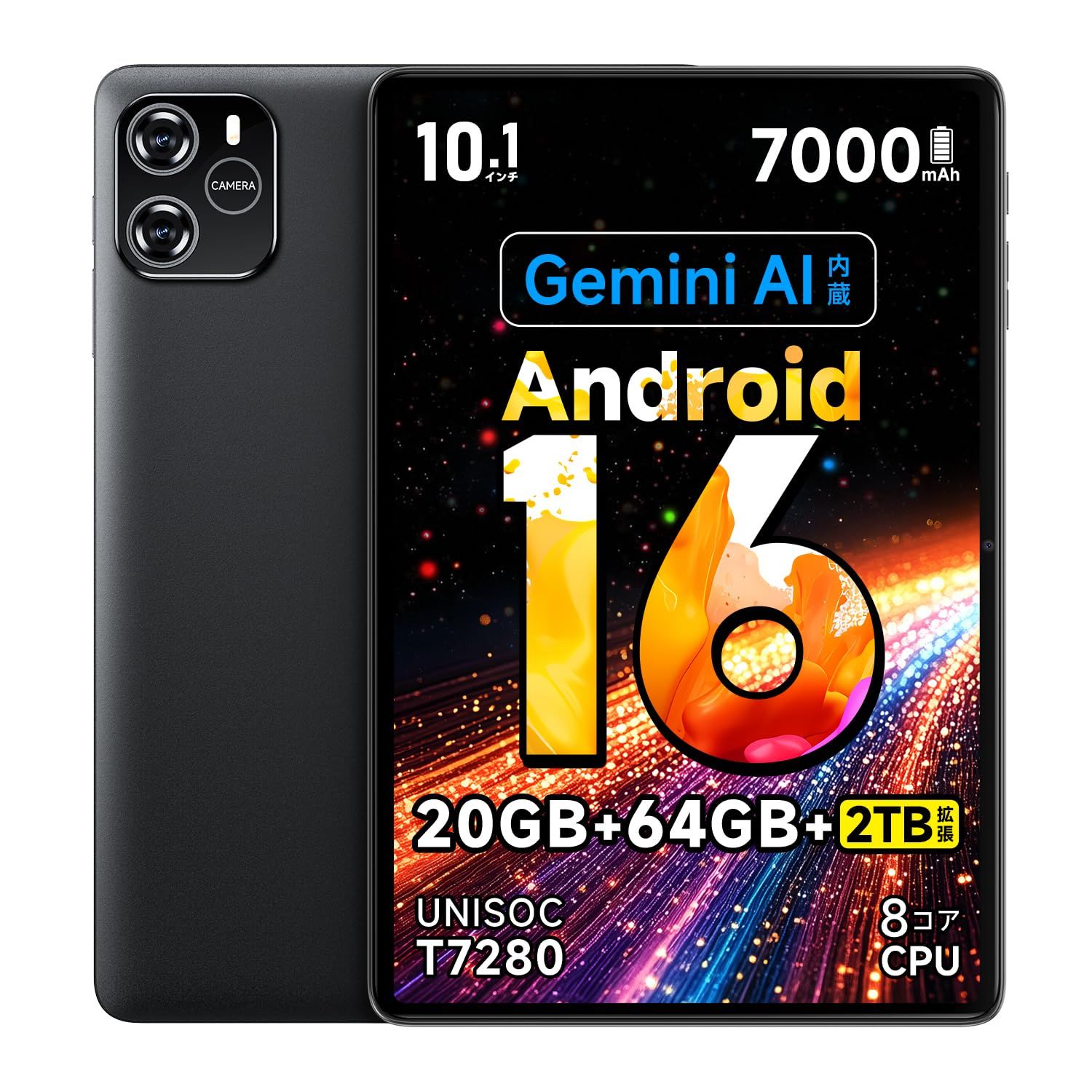 Android 16搭載 10インチタブレット Gemini AI強化版 - メルカリ