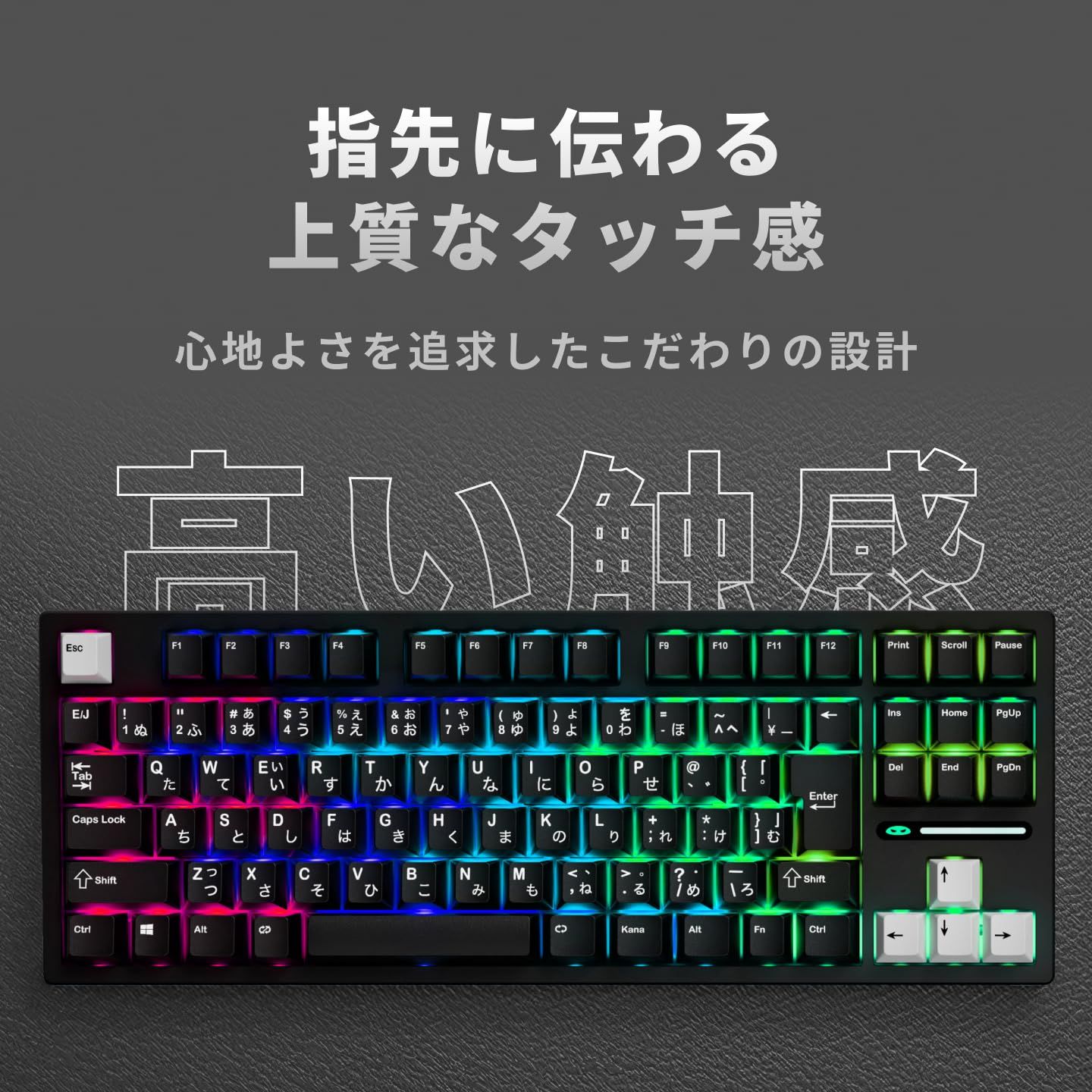 MageGee Captain87 JIS 無線 ラピッドトリガー 日本語配列 メカニカル