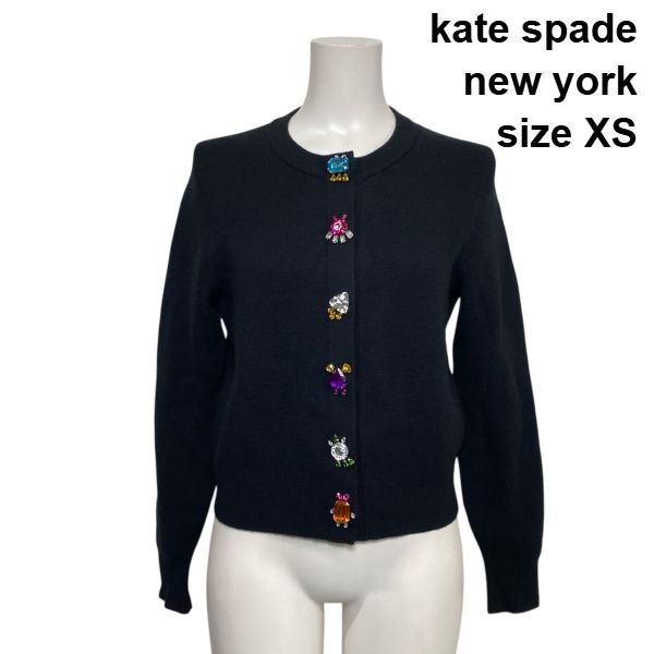 kate spade NEW YORK - ケイトスペード ニューヨーク ビジュー  カーディガン  S ◇ ケイトスペードニューヨーク kate spade エンベリッシュド ネル