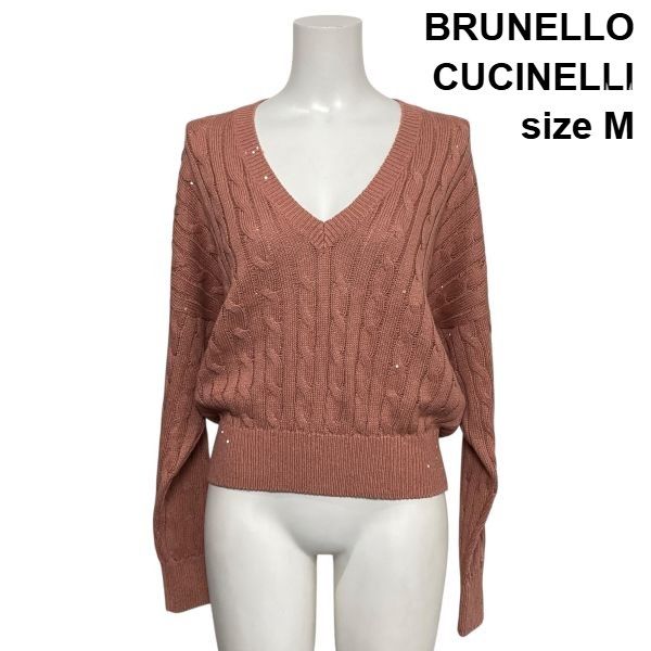 ◇ ブルネロクチネリ BRUNELLO CUCINELLI Vネックケーブルニット