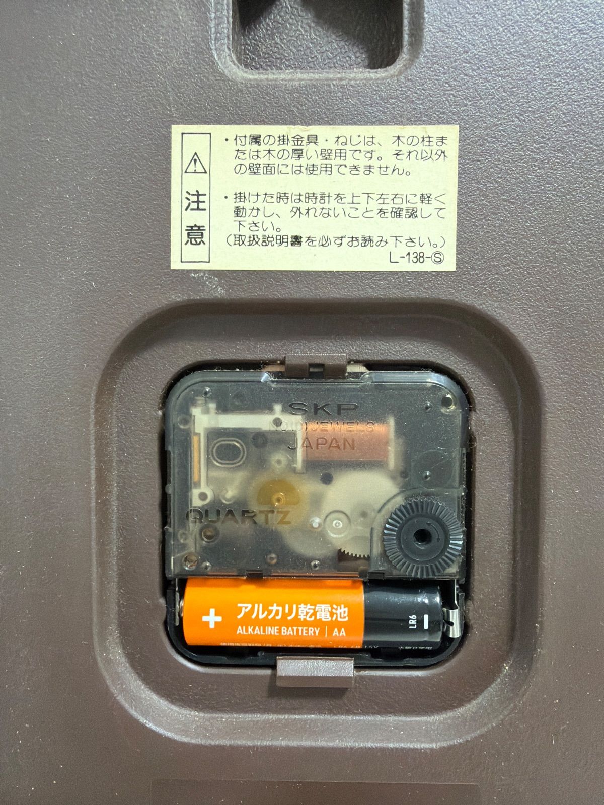 🌟動作OK】SEIKO 掛時計 KS758B ブラウン 茶色 セイコー ウッド 木製
