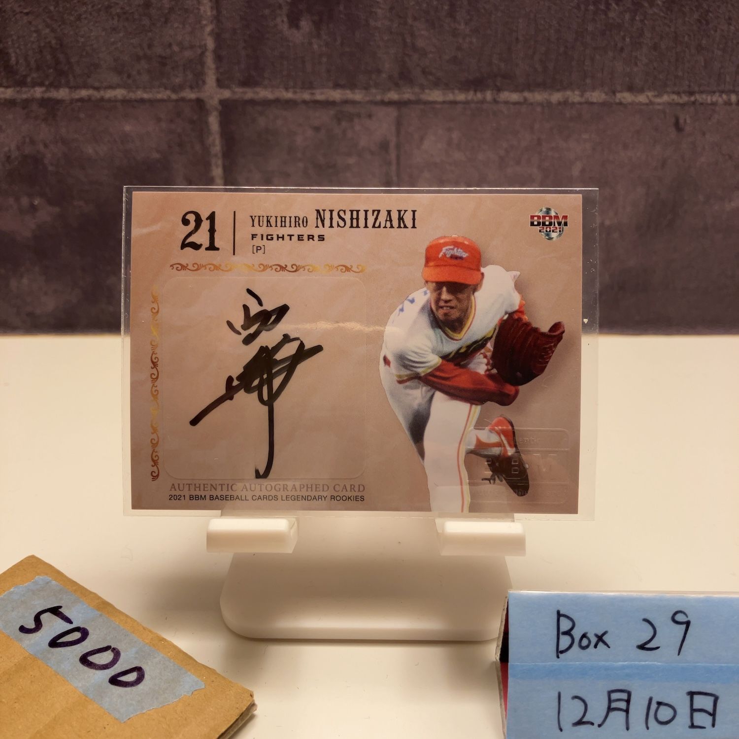 2021 BBM 西崎幸広 096/117 直筆サインカード 北海道日本ハム