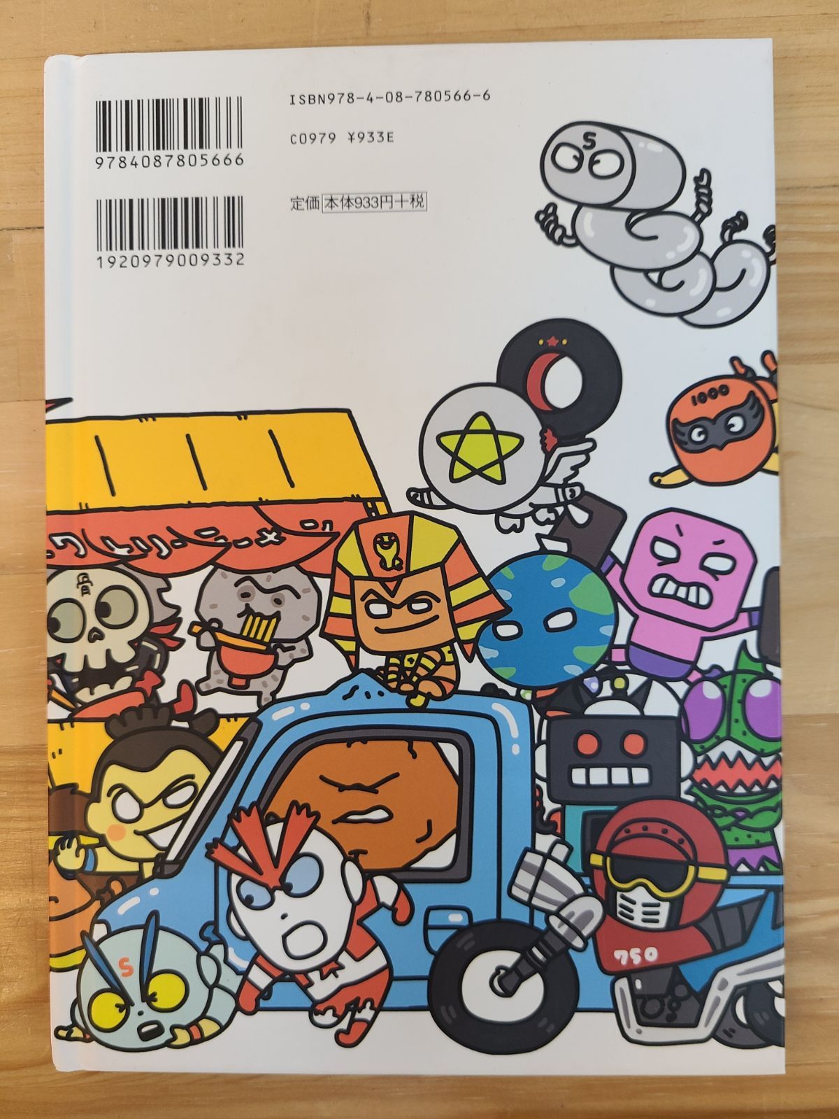 初版 いただき！！キン肉マン 5冊セット ゆでたまご 絵本 【E4556-001
