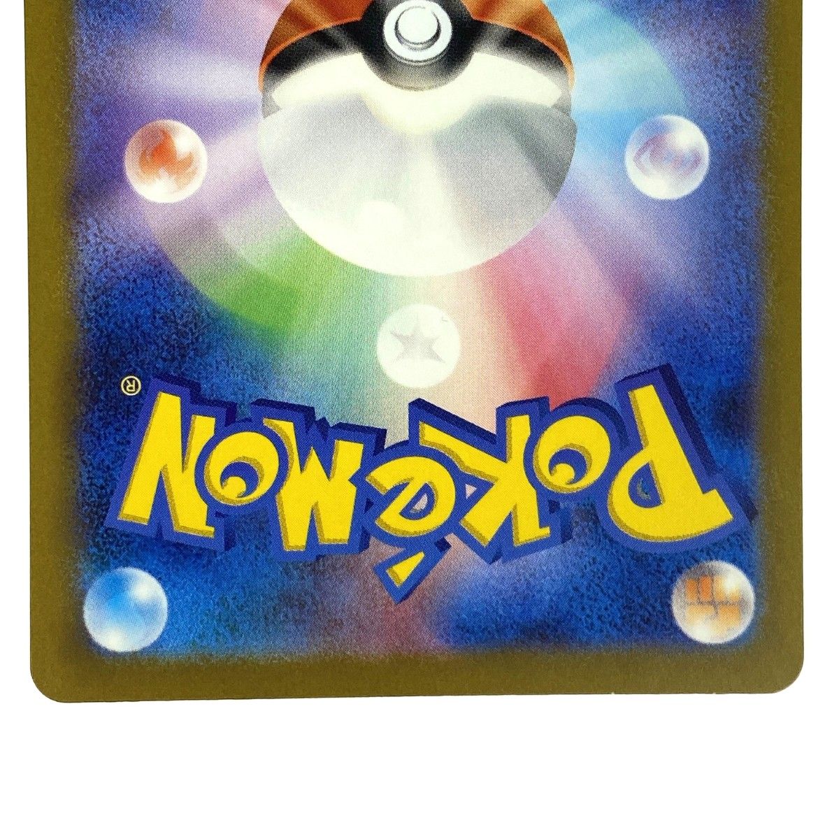 ポケモンカード ミュウex