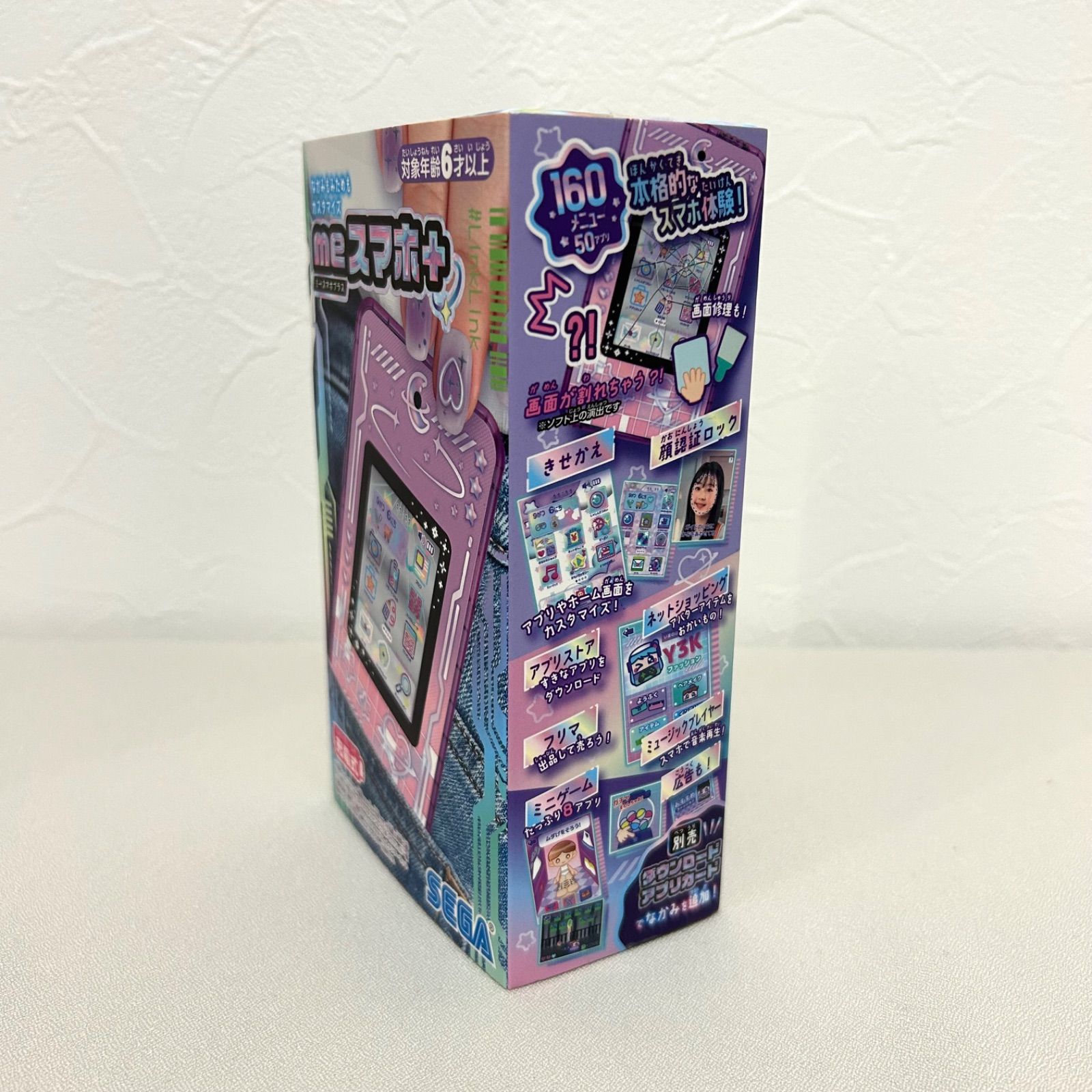 新品未開封】セガフェイブ(SEGA FAVE) meスマホ+ エモきゅんパープル