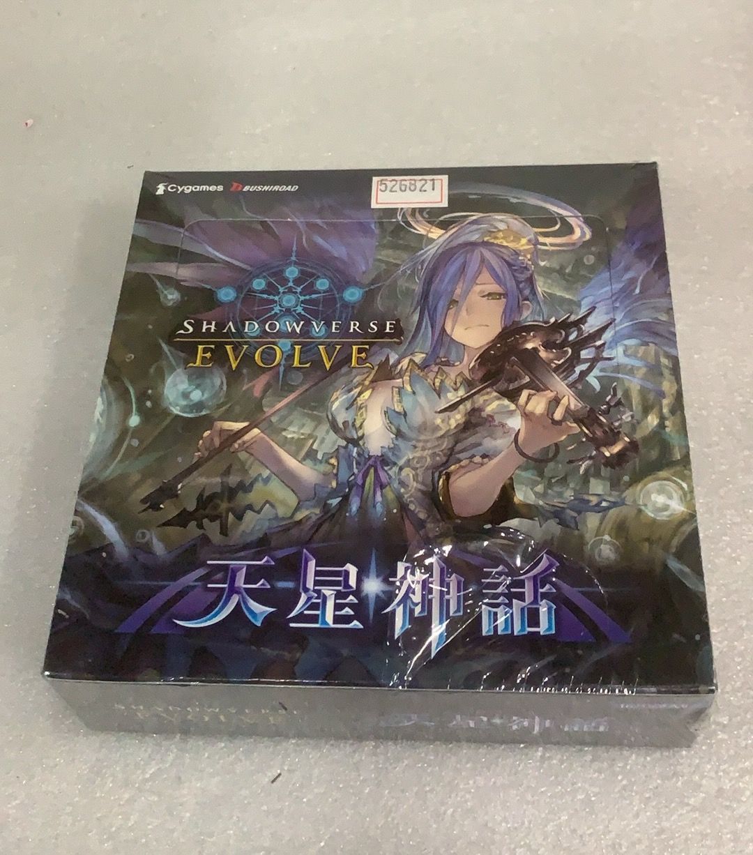 Shadowverse EVOLVE ブースターパック第4弾 天星神話 16パック入りBOX