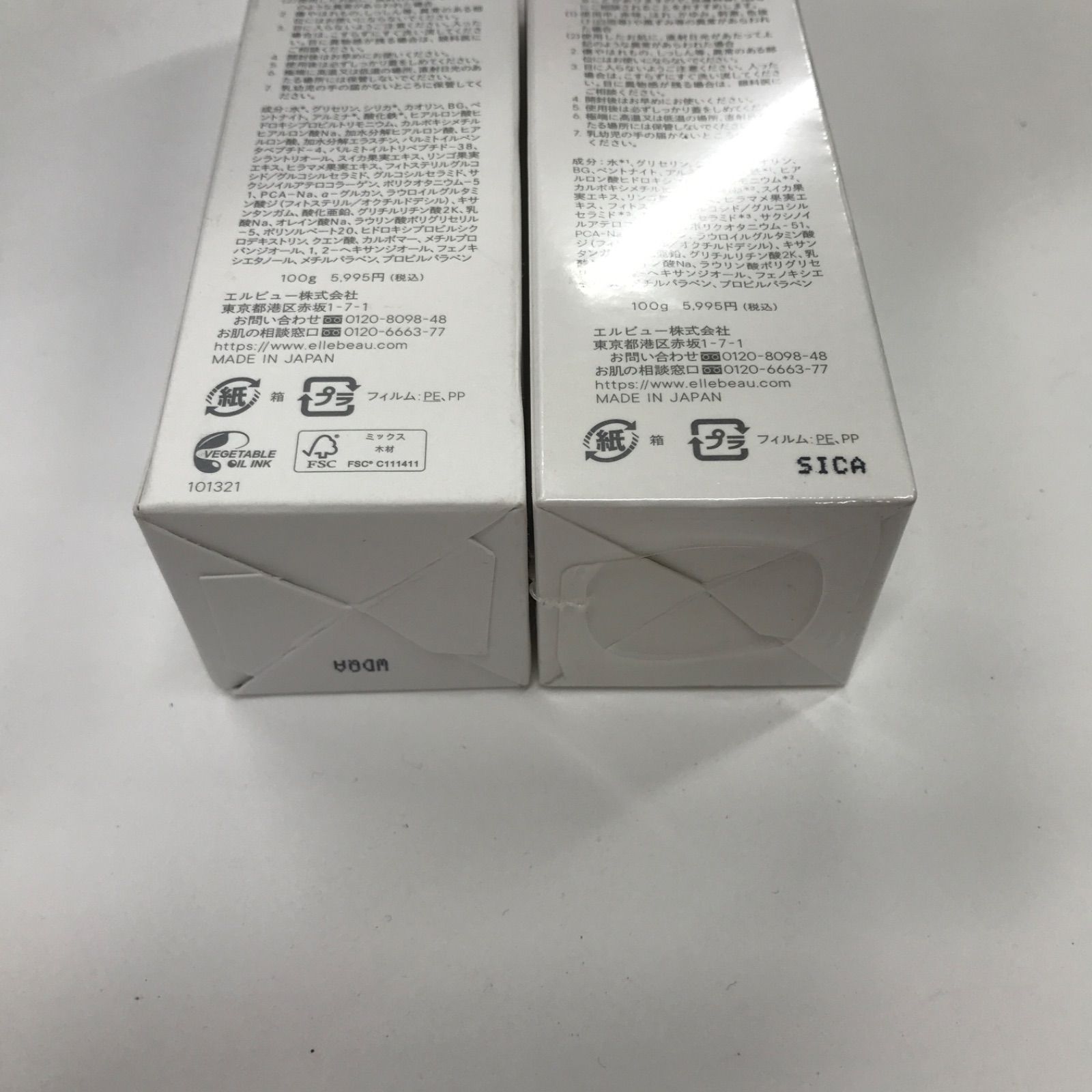 T2957 エレクトーレ ミネラルオーレ フェイストリートメント 100g