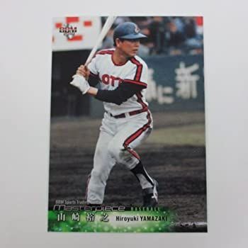 【】 BBM2016 Masterpiece レギュラーカード 008/山崎裕之/ロッテ ≪BBMスポーツカード/マスターピース≫
