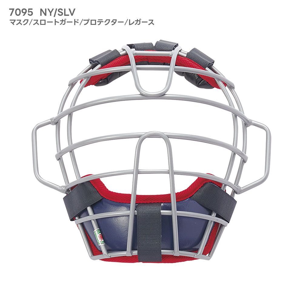 新品】 SSK 野球 キャッチャー防具 ジュニア 軟式 ソフトボール 兼用