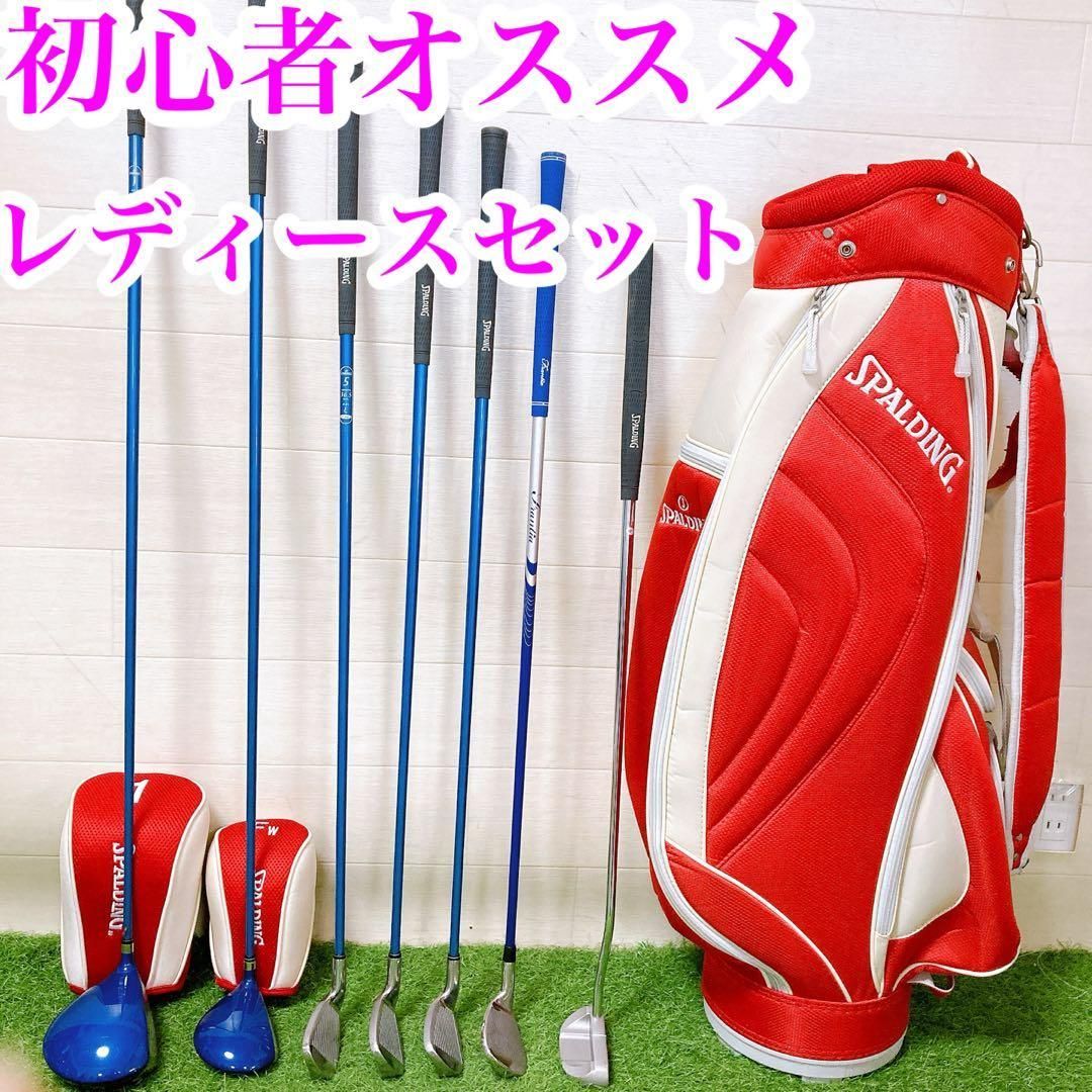 初心者オススメ　ゴルフクラブ　レディースセット　右利き　ヘッドカバーあり 2 初心者オススメ ゴルフクラブ レディースセット 右利き ヘッドカバー