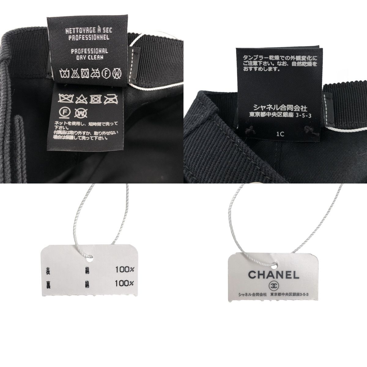 新品】 CHANEL / シャネル | 2025 | CCロゴ クルーズ バイカラー