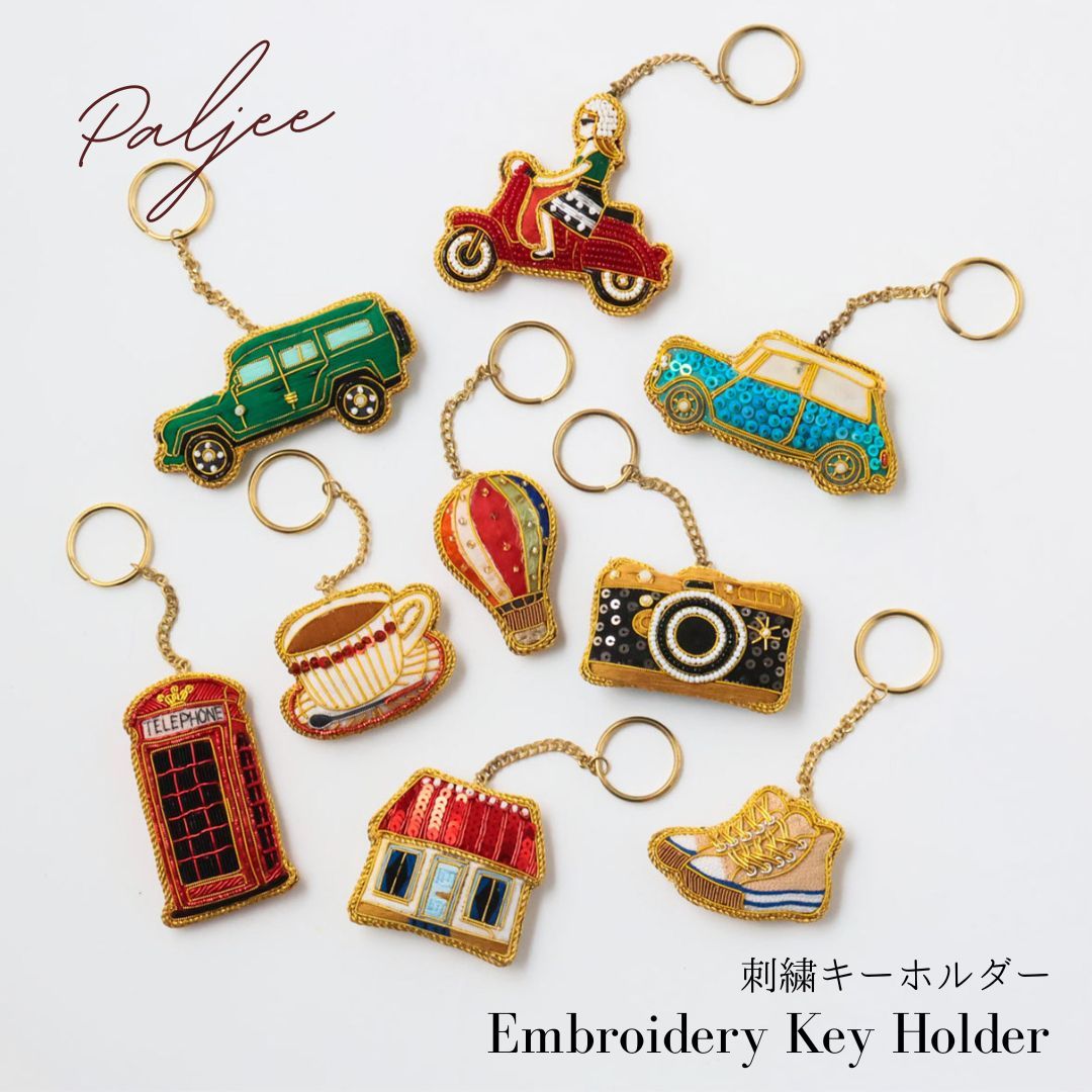 キシマ Kishima 刺繍 キーホルダー おしゃれ レディース チェーン