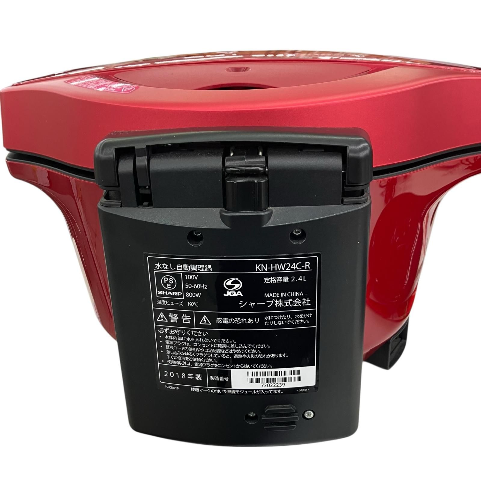 186001 通電確認のみ SHAP シャープ ヘルシオ ホットクック 電気無水鍋 