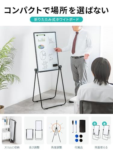 イーサプライ ホワイトボード 折りたたみ 両面 スタンド 脚付き マグネット 無段階高さ調整 縦型 回転 イーゼル セミナー 勉強 EEX-WD 03 po 5 fa 30 a 11