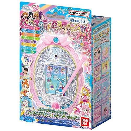ひろがるスカイ プリキュア めざせ あこがれのわたし?プリキュアミラーパッド オールスターpo 70 c 598 0