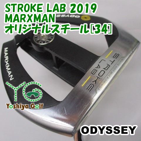 スポーツ別 オデッセイ STROKE LAB MARXMAN パター 34インチ