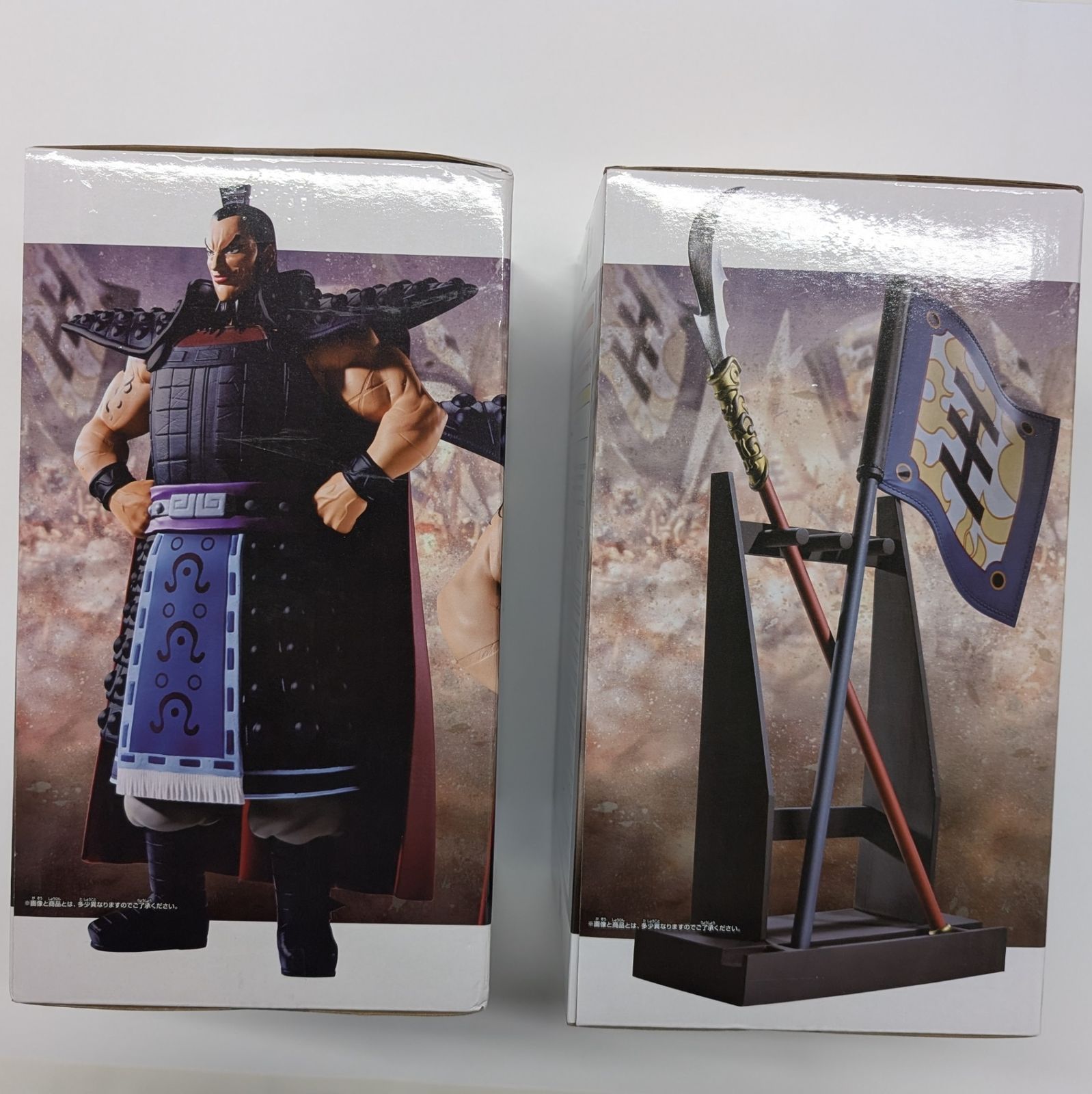 Grandista キングダム 王騎&旗・矛 フィギュア A・Bアソートセット