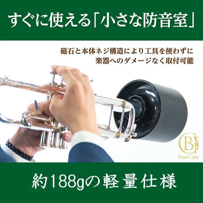 日本製】ホームミュート | Home Mute「小さな防音室」あなたの演奏