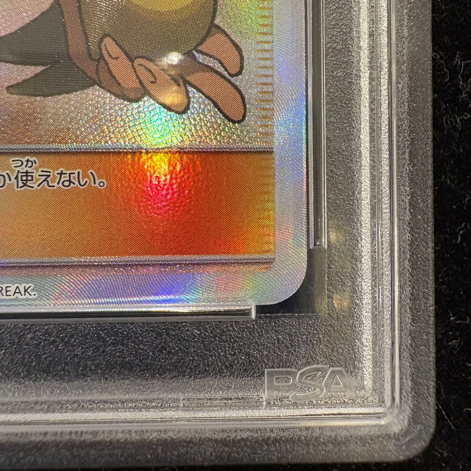 PSA10】 マオ (SR) {055/050} 1枚 - メルカリ