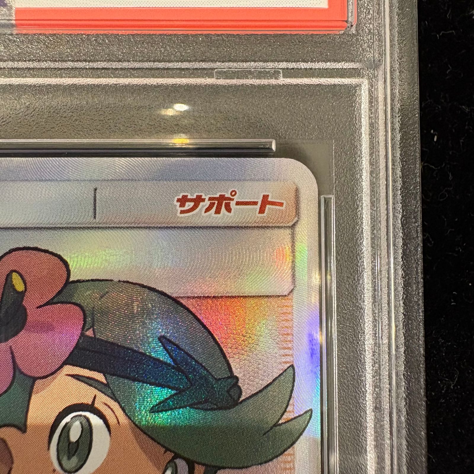 PSA10】 マオ (SR) {055/050} 1枚 - メルカリ