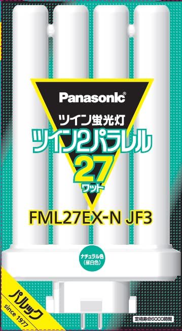 パナソニック ツイン蛍光灯 27W形 ナチュラル色 4本平面ブリッジ
